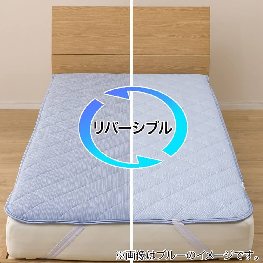 Amazon｜ニトリ(NITORI) 敷きパッド シングル Nクール 接触冷感